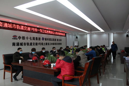 黨建引領(lǐng)聚合力，深入一線強(qiáng)服務(wù)——工程管理中心黨支部開展“走進(jìn)地鐵”主題黨日活動紀(jì)實