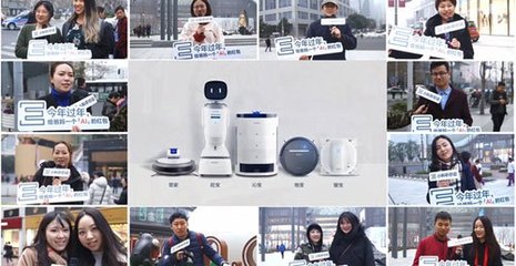 科沃斯與天行健達成戰(zhàn)略合作，攜手打造人工智能公共服務技術咨詢新標桿，助力中國智造2025