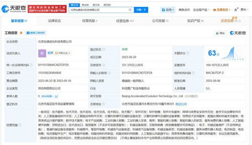 政府基金與資本聯(lián)手 加速進(jìn)化機(jī)器人迎來(lái)新機(jī)遇